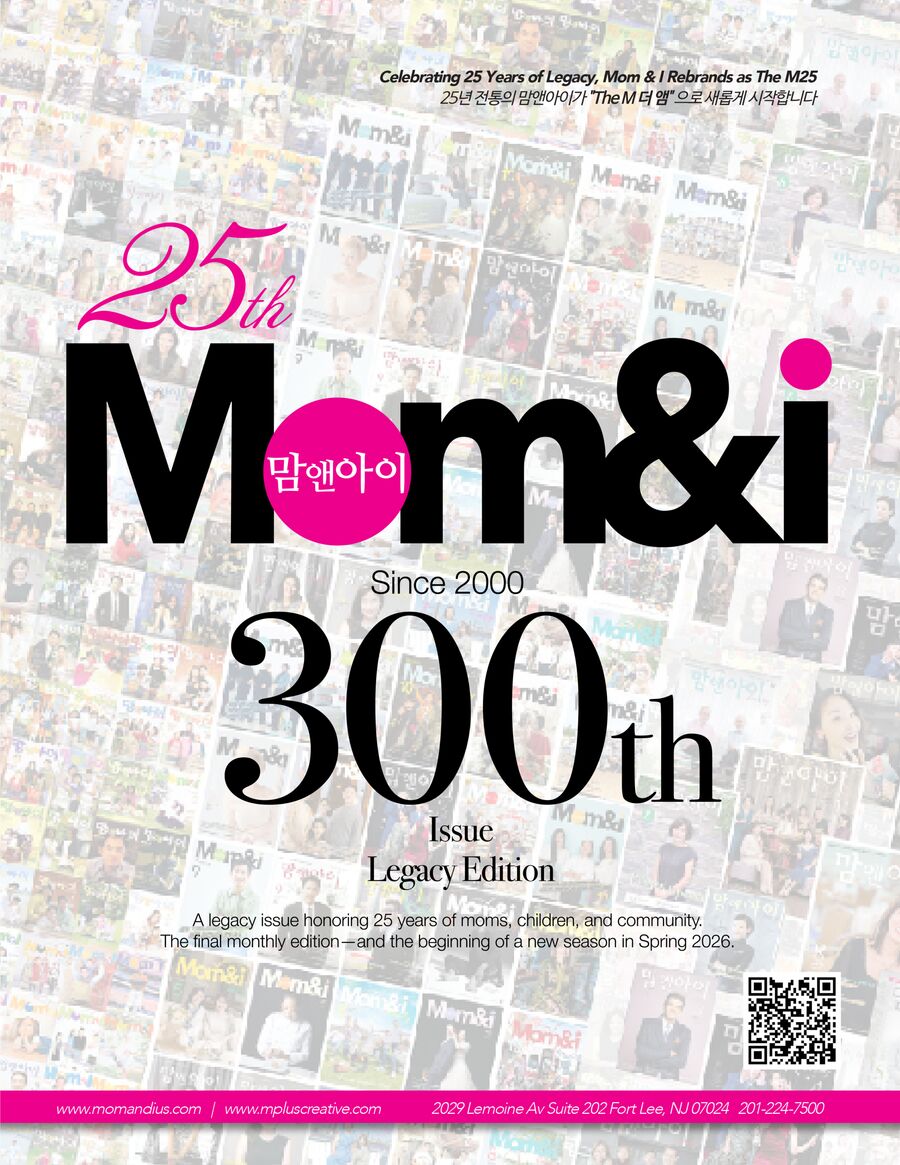 Mom&I 300th Legacy Edition cover